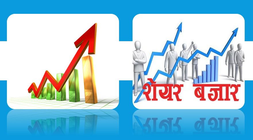 सकारात्मक सूचकहरूको घेरामा शेयर बजारको ओरालो यात्रा: के छ कारण? तरलता प्रशस्त, ब्याजदर न्यून